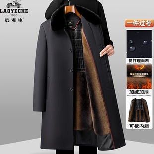 老爷车中老年人大衣男长款冬装加绒棉服爷爷风衣外套厚爸爸派客服