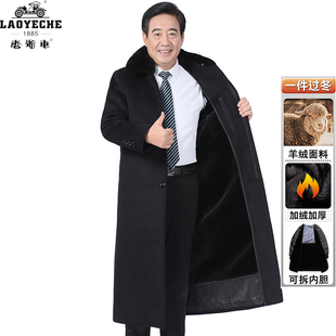 老爷车中老年人男羊绒大衣长款 毛呢风衣外套 过膝加厚棉服爸爸冬装