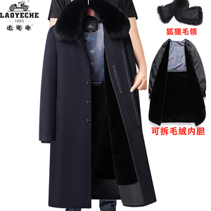 老爷车中老年羊绒大衣男加长款冬季爸爸装毛呢风衣老人棉服外套厚