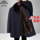 老爷车中老年人男大衣加绒脱卸内胆爸爸冬装 保暖棉袄外套派客服厚