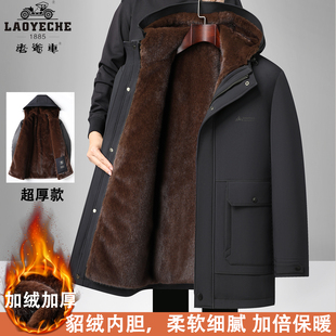 老爷车中老年男士派客服中长款加绒超厚冬季保暖棉衣爸爸装外套