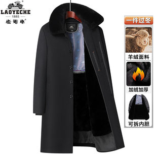 棉服加绒加厚外套呢子风衣 爸爸冬装 老爷车中老年男士 羊毛大衣长款
