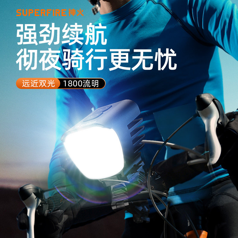神火儿童自行车灯前灯强光夜骑可充电山地车单车骑行装备防水车灯