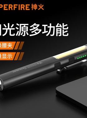 神火多功能紫光激光强光小手电筒黑科技J01 便携验钞超亮随身迷你