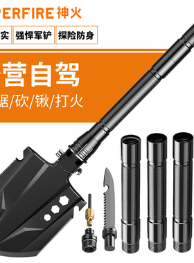 神火兵工铲多功能户外露营钓鱼结实BG06折叠车载小号加厚挖土铁锹