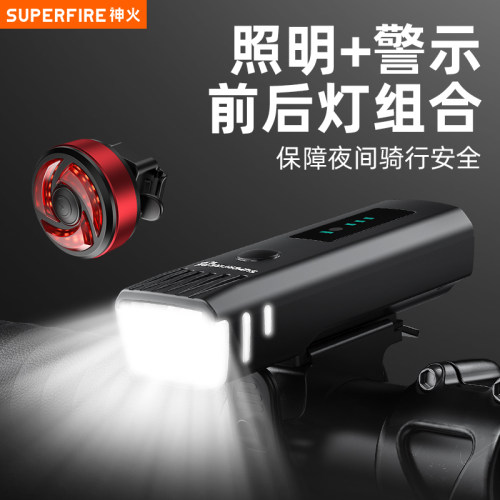 超长续航，快拆夜间超亮自行车灯