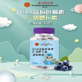 北京同仁堂兴安保健DHA蓝莓叶黄素β 胡萝卜素凝胶糖果60克