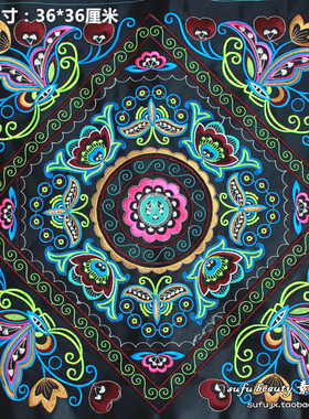 民族绣花刺绣服装包包辅料机绣绣片 民族配饰36*36cm