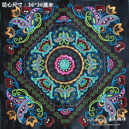 民族绣花刺绣服装包包36*36cm