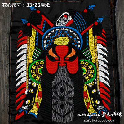 机绣绣片脸谱红脸关公关二爷刺绣绣花片绣面绣布加工材料辅料
