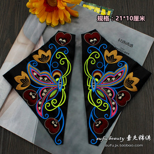 机绣小绣花片蝴蝶刺绣花片花布民族绣布绣片补丁布料刺绣diy手工