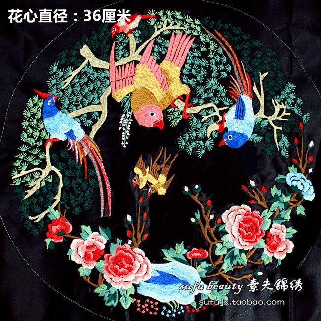 鸟语花香小鸟民族绣面绣品绣花片