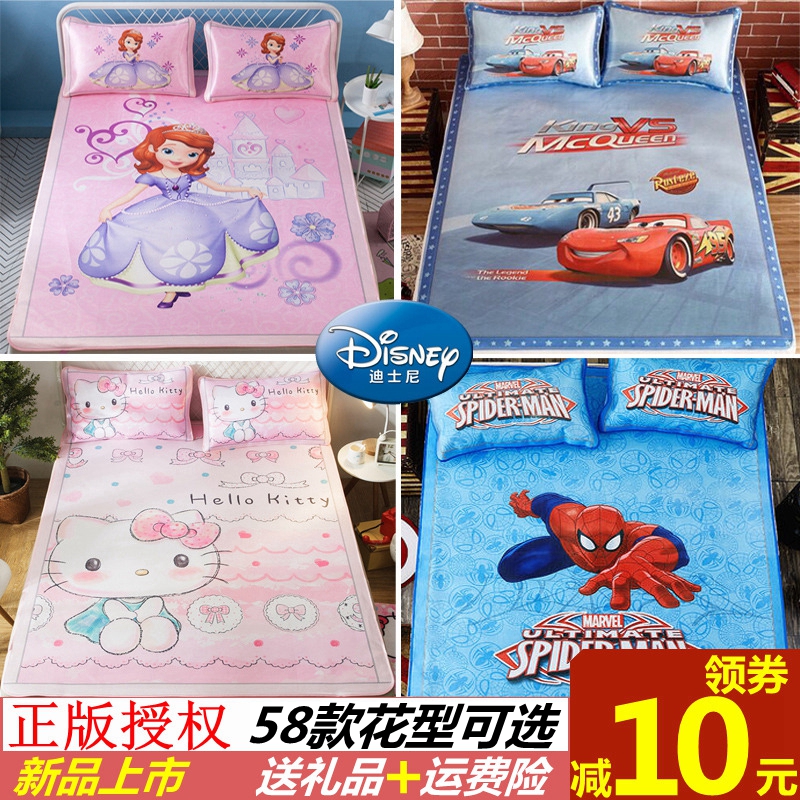 迪士尼夏季兒童冰絲席1米1.2單人1.35學生1.5卡通涼席子1.8m床0.9