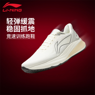 训练跑鞋 四季 男轻便减震透气耐磨回弹户外运动鞋 李宁赤兔9跑步鞋
