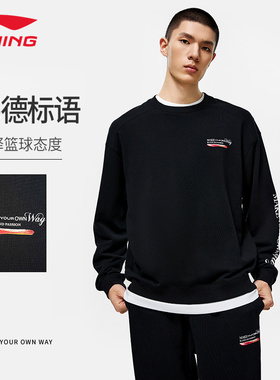 李宁卫衣男款秋冬保暖舒适韦德系列时尚百搭圆领宽松休闲运动长袖