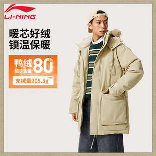 李宁羽绒服男款中长款冬款时尚潮流鸭绒保暖连帽外套休闲运动上衣