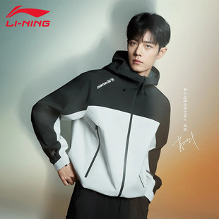 李宁肖战同款冲锋衣CF溯万龙甲男女春防暴雨防风夹克户外运动外套