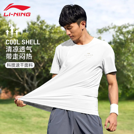 李宁短袖T恤男子夏季圆领健身训练上衣凉爽速干透气休闲运动半袖