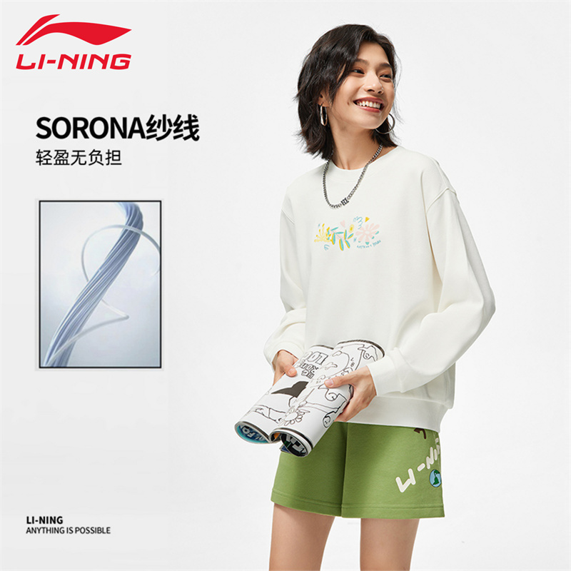 李宁运动卫衣女子春秋新款