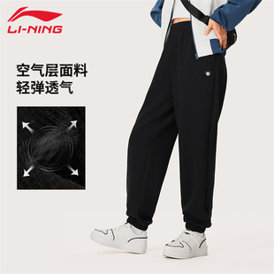 李宁运动长裤女款春秋新款简约针织透气运动裤松紧腰束脚休闲长裤