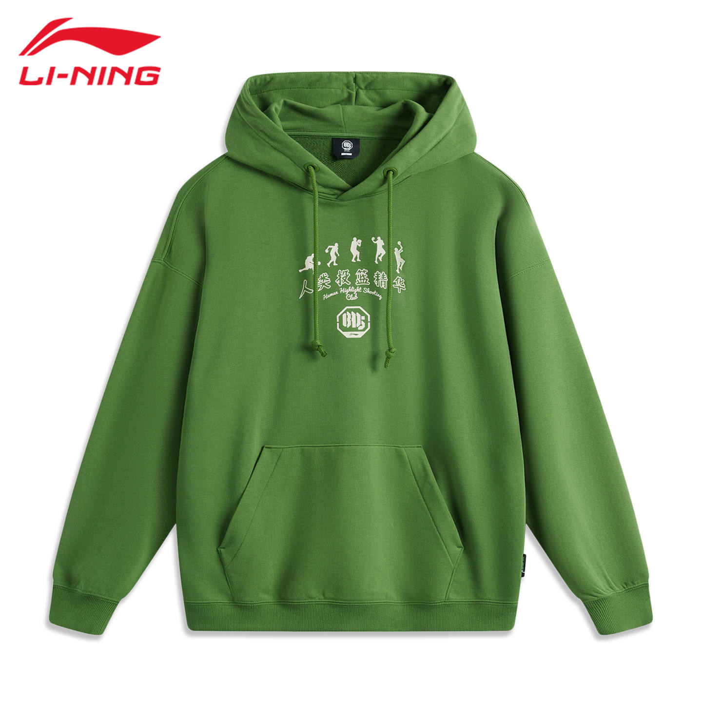 李宁卫衣男款秋冬反伍连帽套头衫