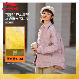 李宁羽绒服女款短款冬季火锅保暖时尚休闲百搭防泼水翻领羽绒外套