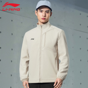 李宁立领开衫 运动风衣防风 外套男春秋休闲轻便四面弹240斤特大码