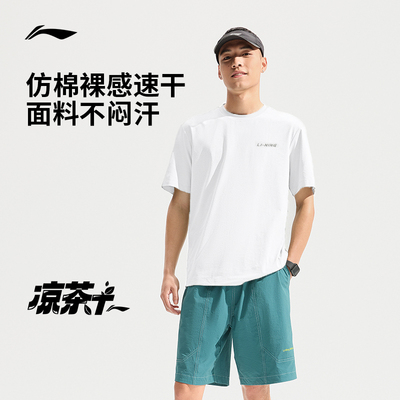 李宁短袖T恤男款夏季速干透气