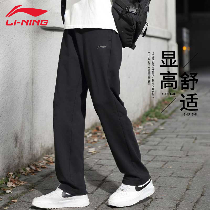 李宁运动裤男春季新款长裤直筒