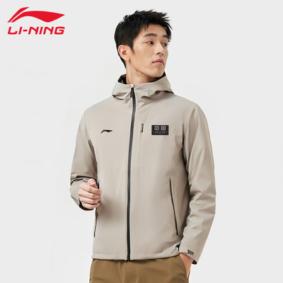 李宁外套男款春秋连帽上衣