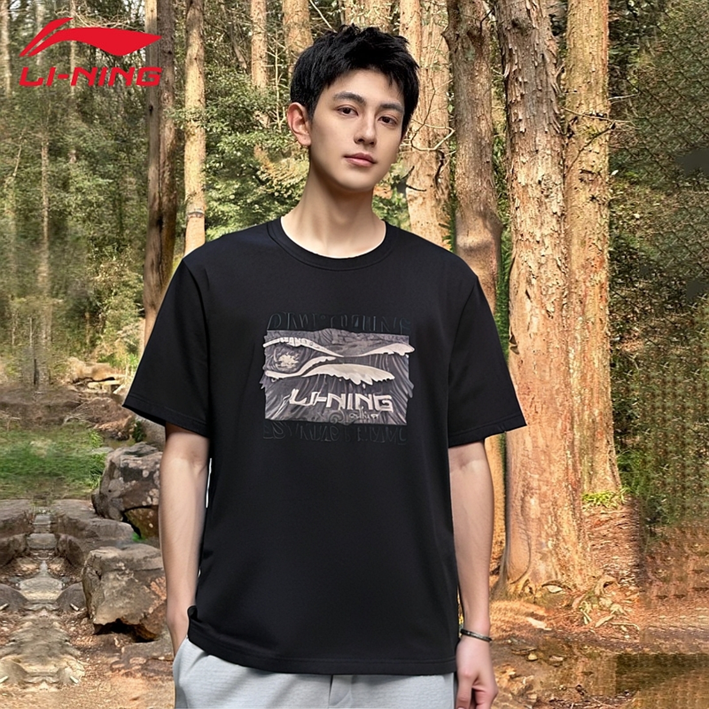 李宁短袖T恤男夏季时尚潮流