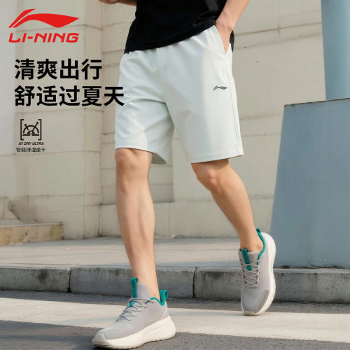 李宁速干运动短裤男款夏季新款