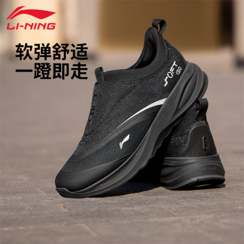 李宁SOFTGO2休闲鞋男鞋一脚蹬