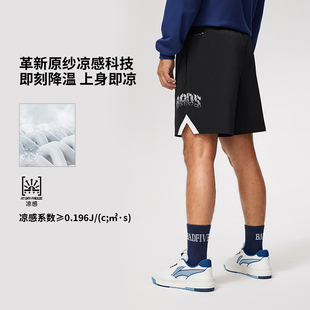 李宁运动短裤 男春夏反伍潮流简约休闲街头凉感柔软舒适高弹五分裤