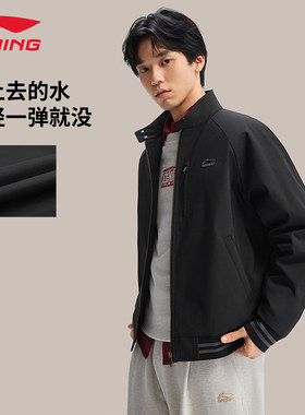 李宁棉夹克外套男款秋冬