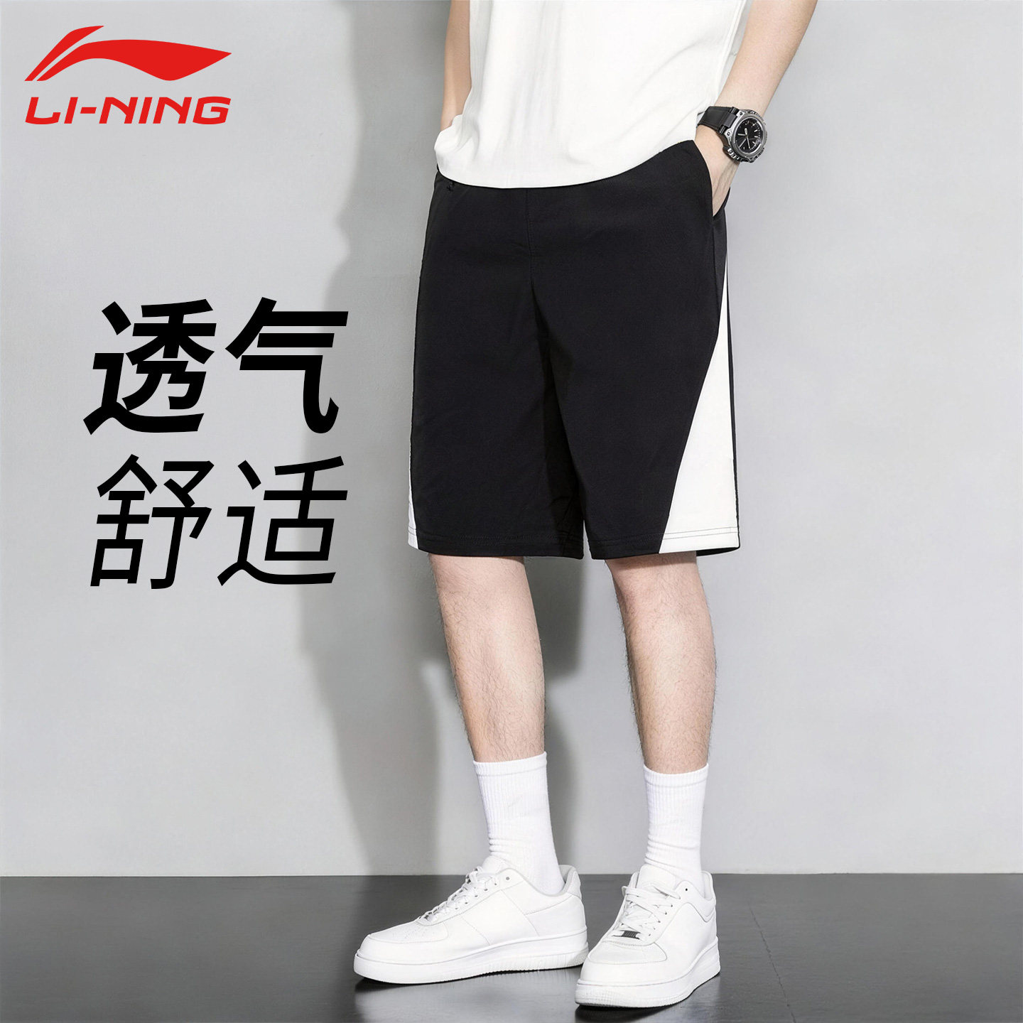 李宁运动短裤男2026夏季新款宽松透气休闲日常棉质舒适百搭五分裤