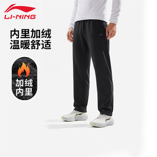 休闲运动长裤 保暖舒适平口百搭健身休闲直筒裤 男冬季 李宁加绒卫裤