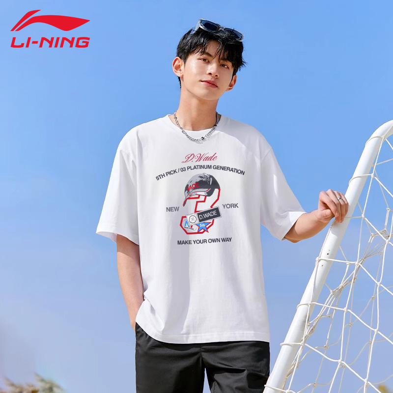 李宁短袖男子韦德宽松时尚