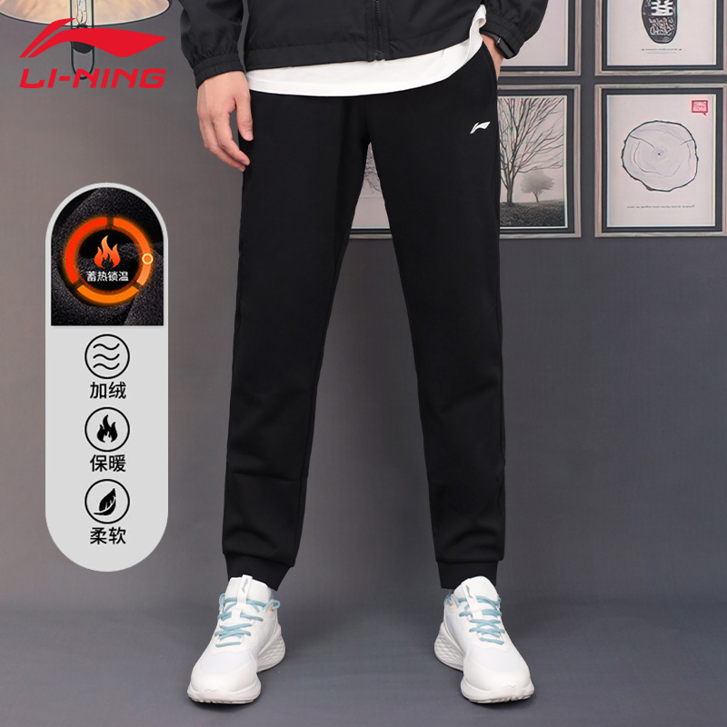 李宁束口运动长裤男子