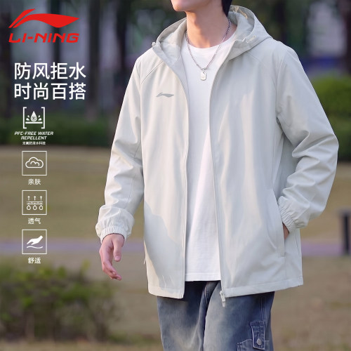 李宁运动外套男子防风连帽宽松