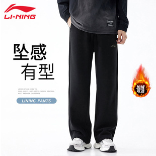 男款 子卫裤 直筒裤 休闲裤 秋冬加绒舒适保暖加厚跑步长裤 李宁运动裤