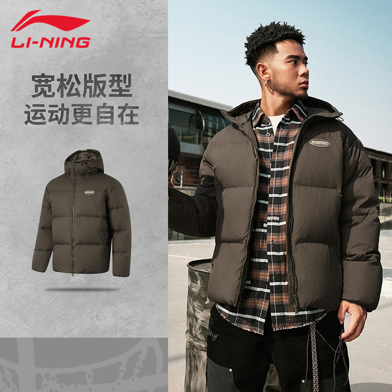 李宁羽绒服男子短款连帽反伍时尚休闲防风超轻保暖冬季外套