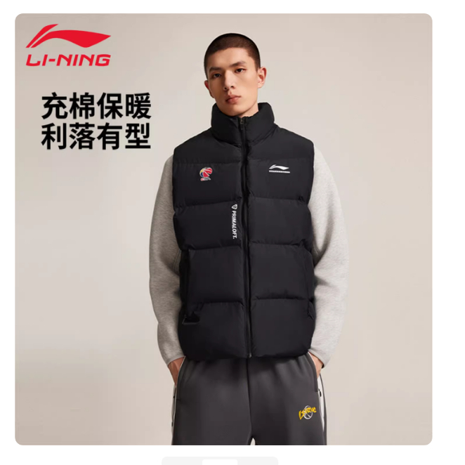 李宁棉马甲男CBA冬季新款