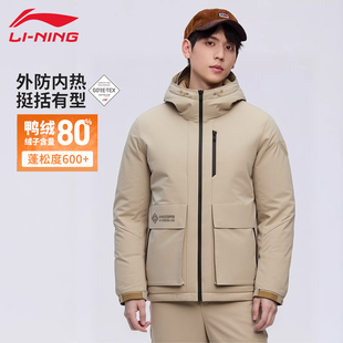 Lining/李宁羽绒服男短款冬季新款宽松防风保暖工装派克运动外套
