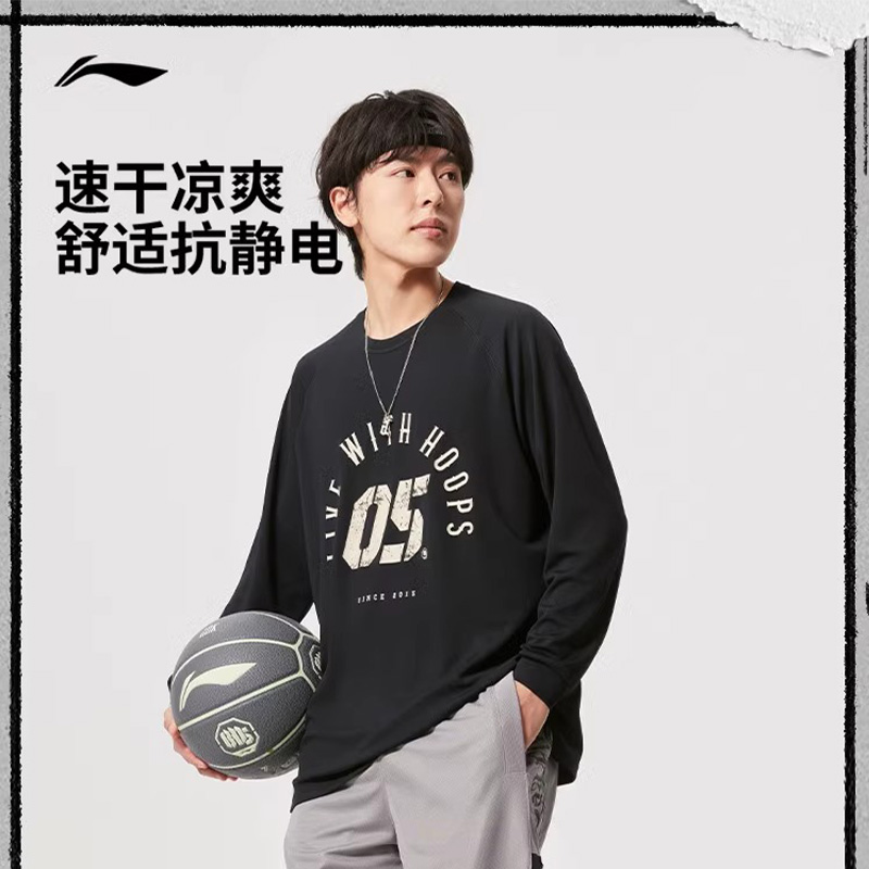 李宁长袖T恤男子春秋反伍