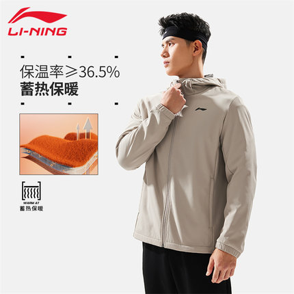 李宁外套男款春秋加绒保暖防泼水上衣休闲户外跑步健身运动风衣男