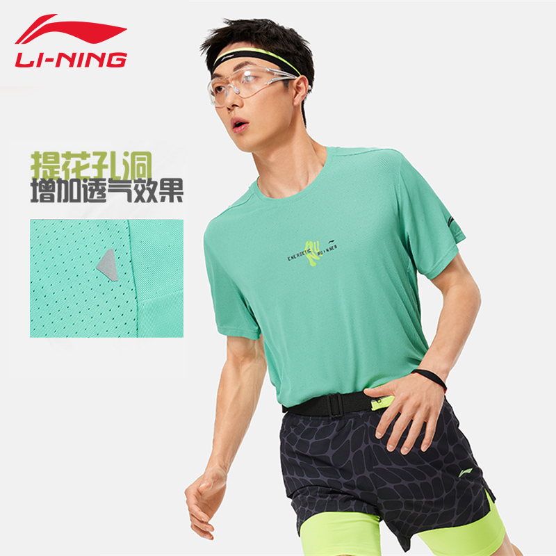 李宁短袖T恤男款夏季新款上衣透气速干跑步健身运动休闲圆领体恤,运动服/休闲服装,运动T恤,淘宝优惠券,粉丝福利购,淘宝优惠卷