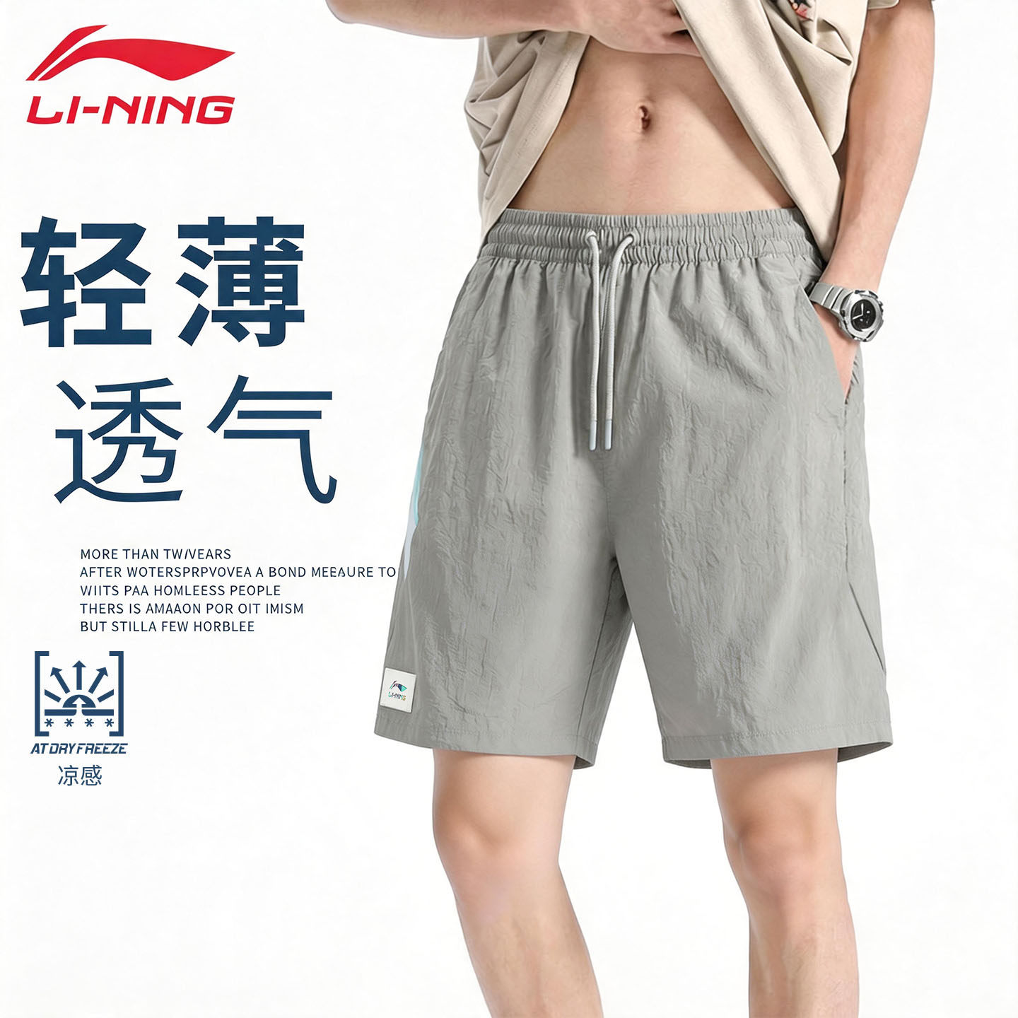 李宁运动短裤男女夏季轻薄速干以我为名宽松抽绳五分裤训练休闲裤