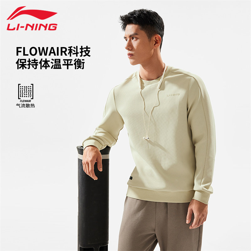 李宁卫衣男款新款圆领吸汗舒适干爽休闲健身训练运动休闲上衣长袖,运动服/休闲服装,运动卫衣/套头衫,淘宝优惠券,粉丝福利购,淘宝优惠卷