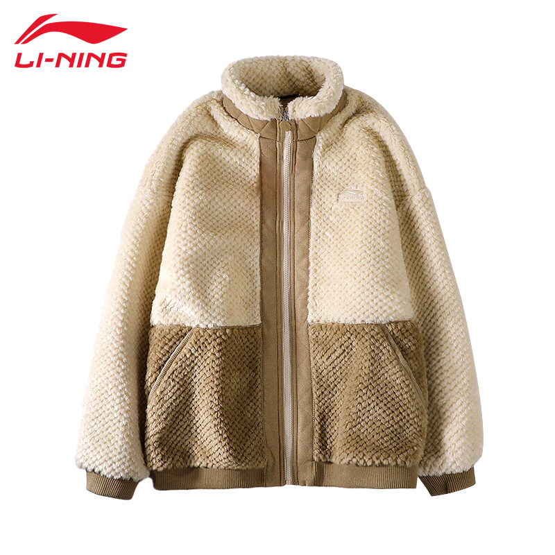 李宁运动外套男女同款2025秋冬新款跑步健身舒适风衣羊羔绒保暖